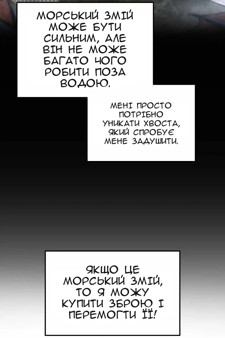 Сторінка 24