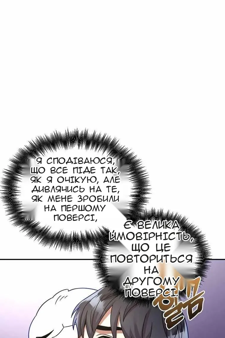Сторінка 25