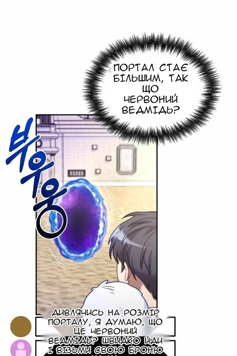 Сторінка 32