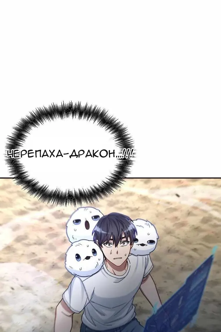 Сторінка 45