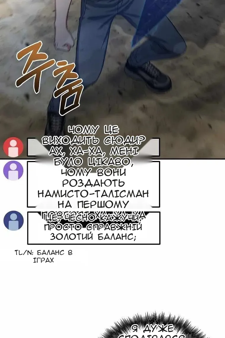Сторінка 46