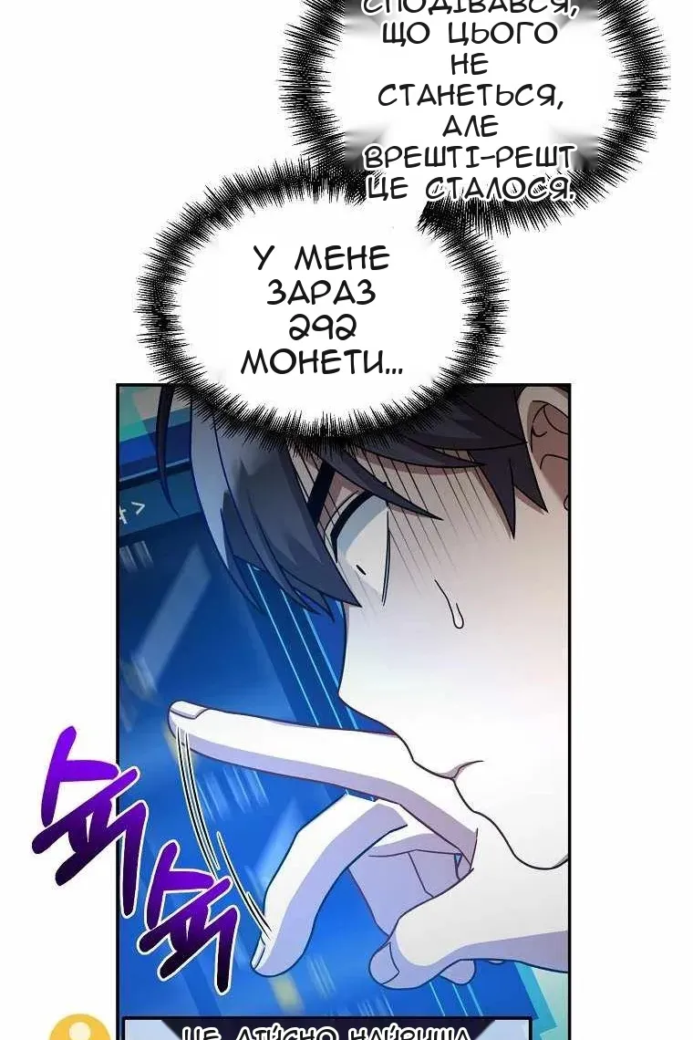 Сторінка 47