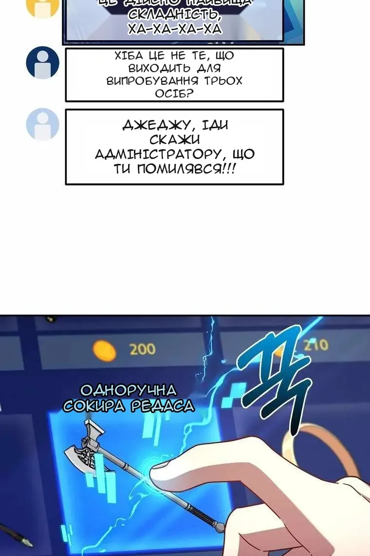 Сторінка 48