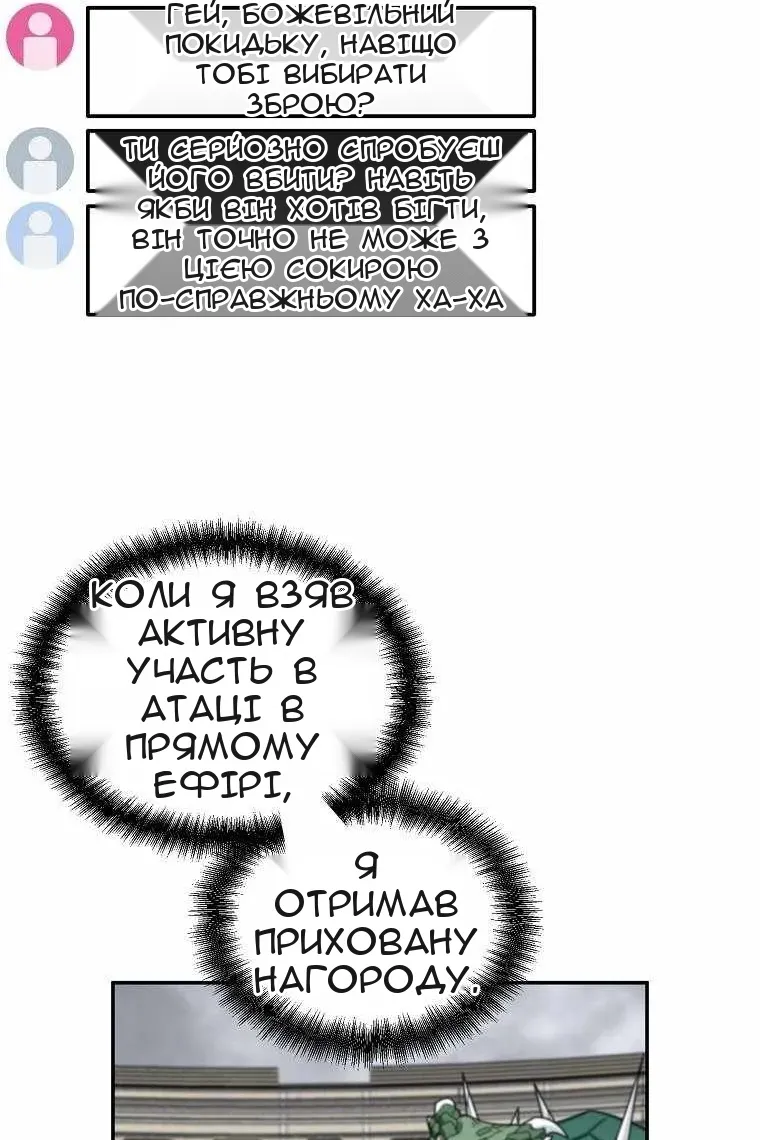 Сторінка 51