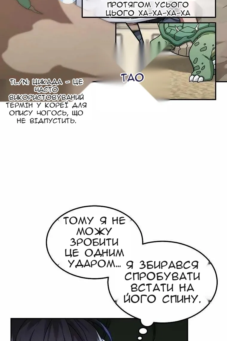Сторінка 61