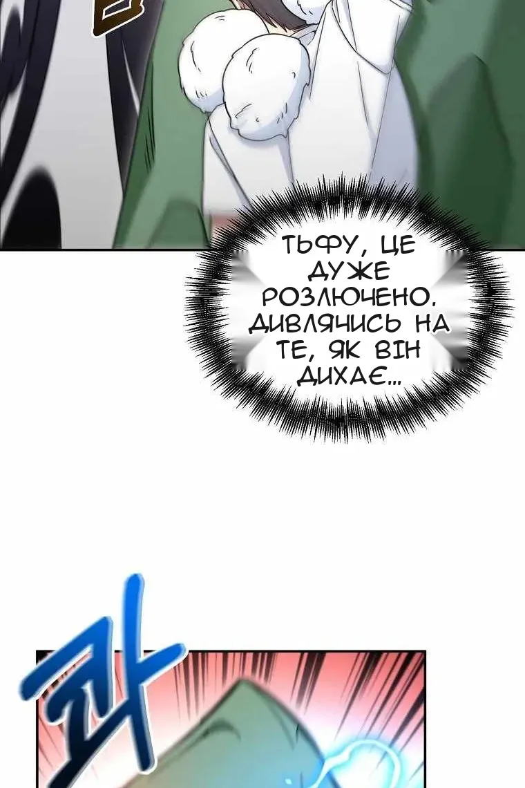Сторінка 64