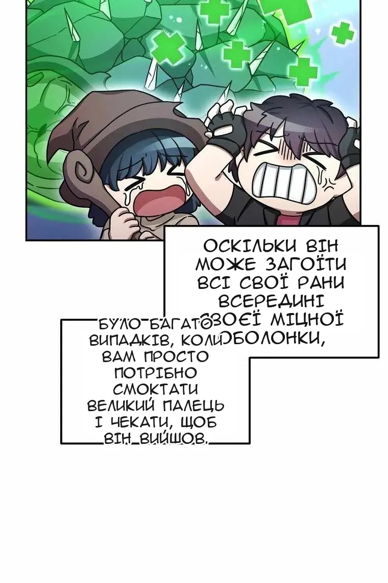 Сторінка 91