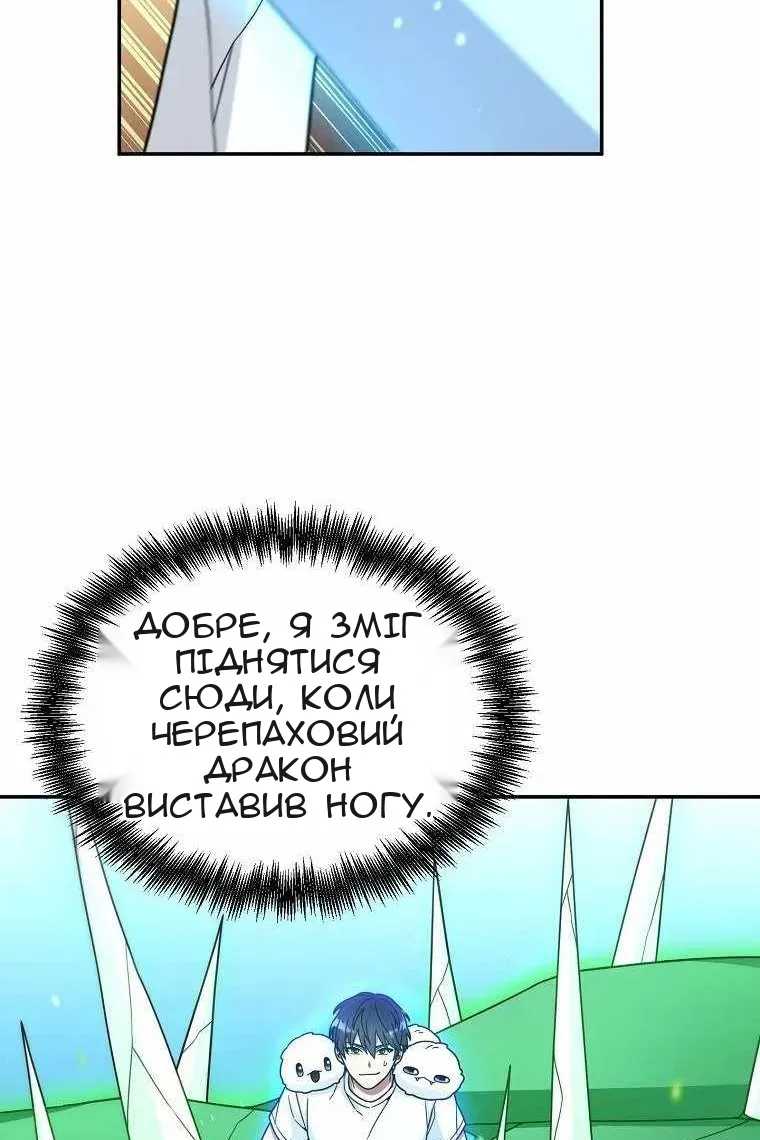 Сторінка 98