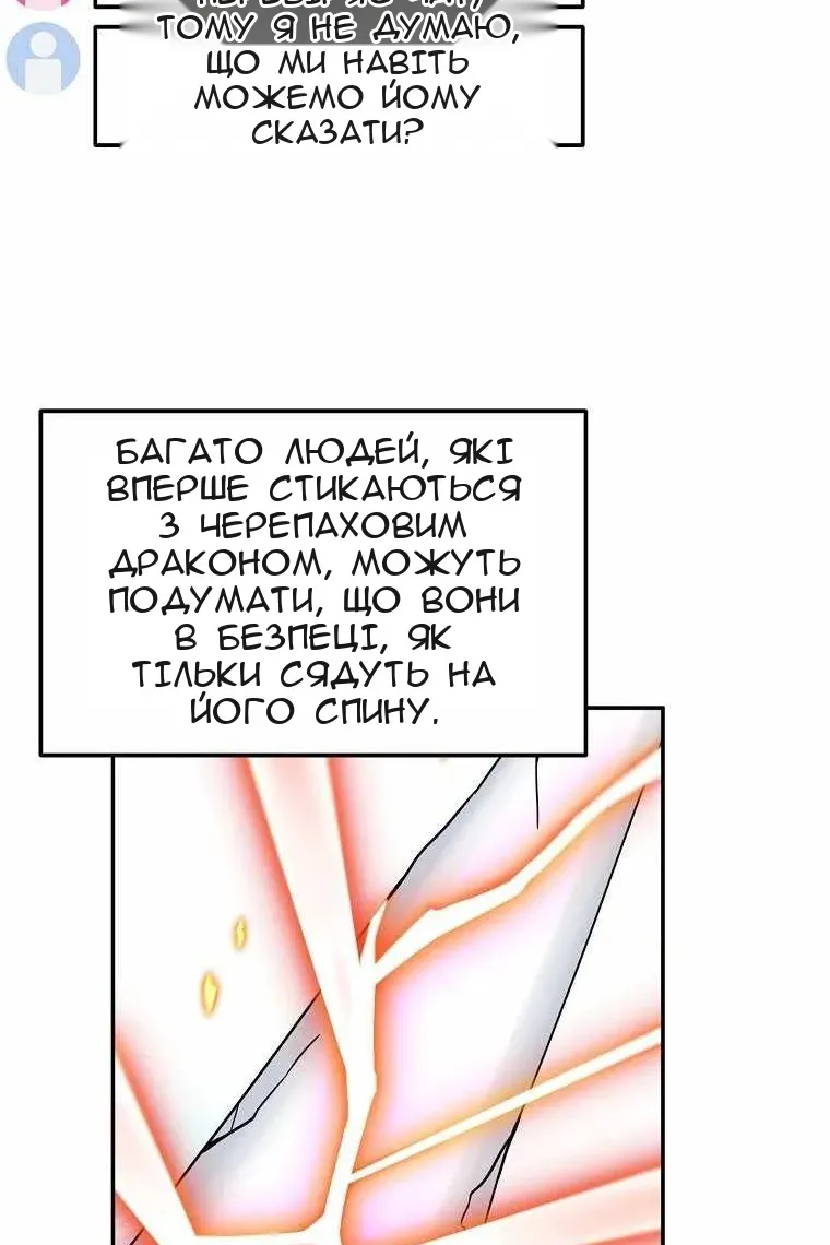 Сторінка 100
