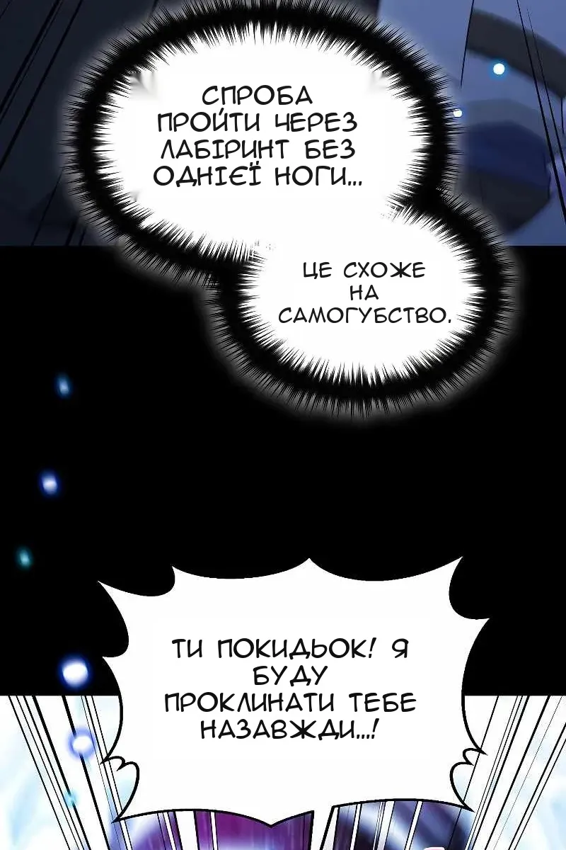 Сторінка 12