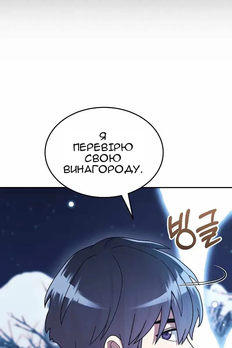 Сторінка 15
