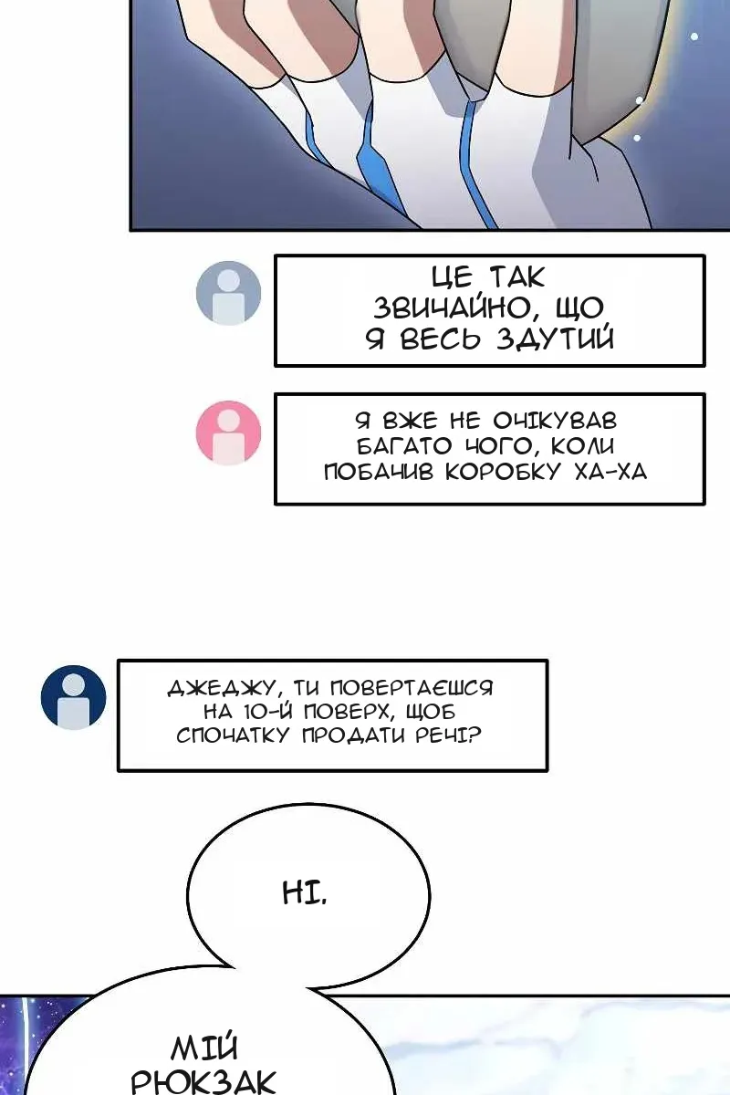 Сторінка 20