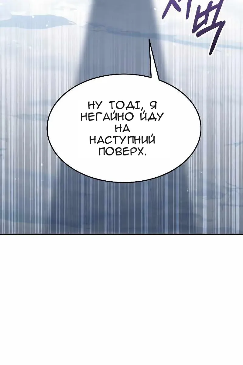 Сторінка 24