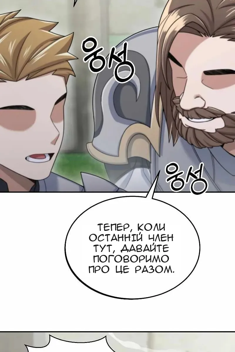 Сторінка 32