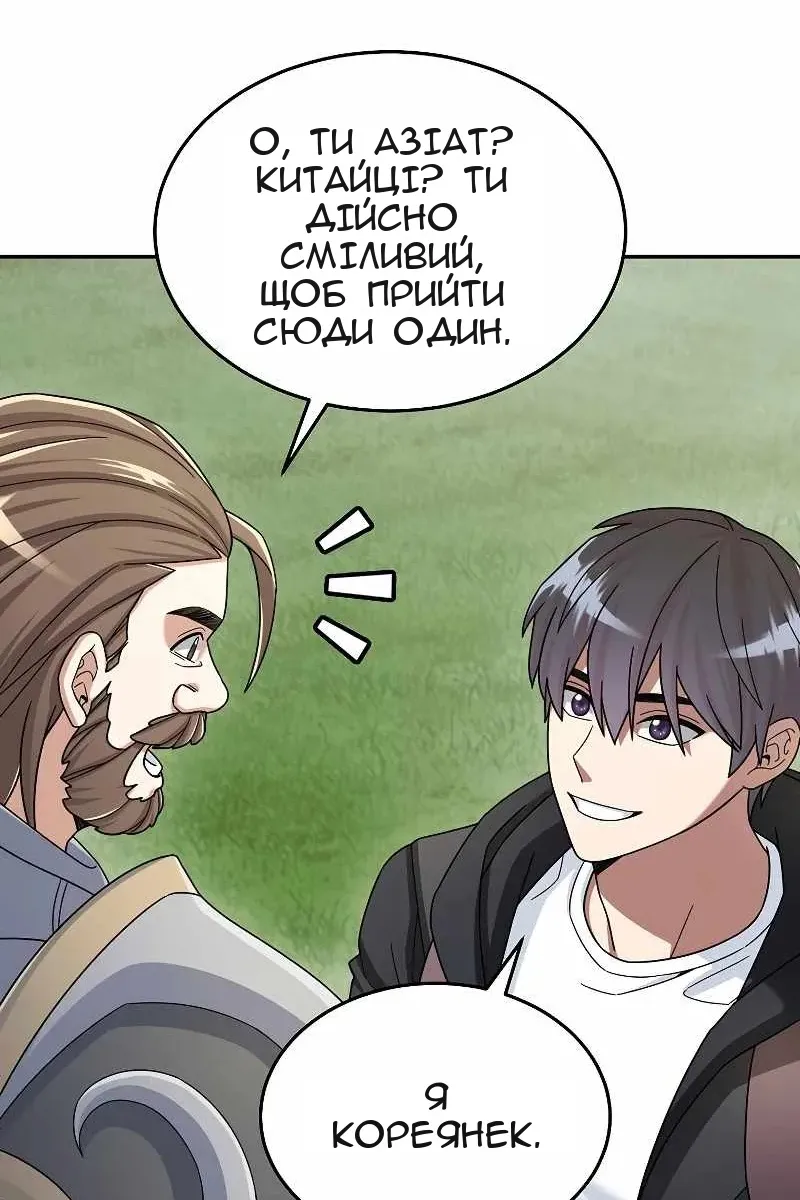 Сторінка 34