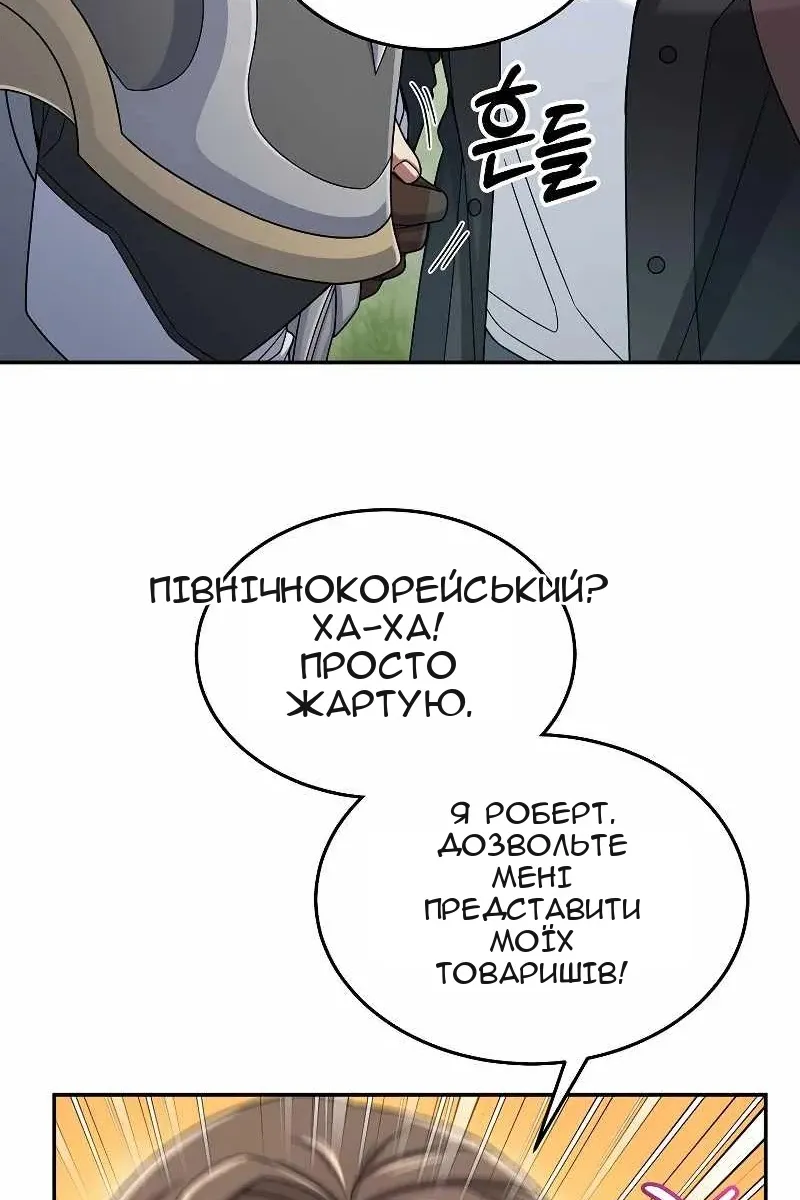 Сторінка 35