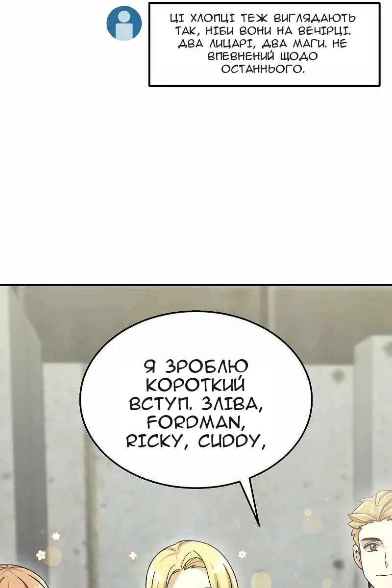 Сторінка 37