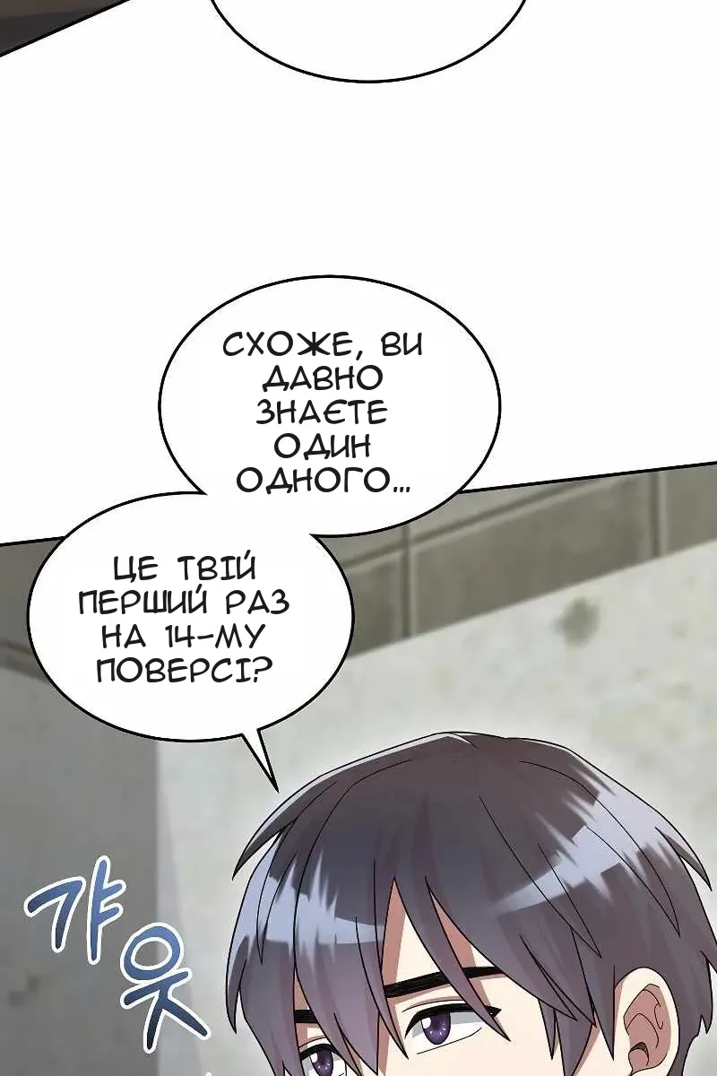 Сторінка 39