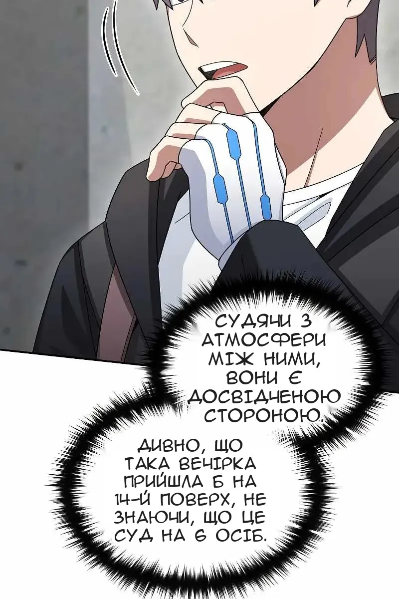 Сторінка 40