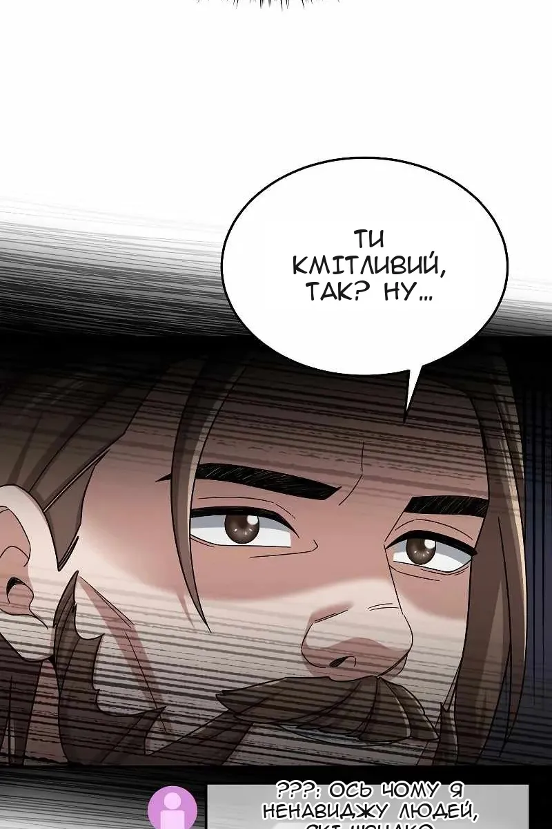 Сторінка 41