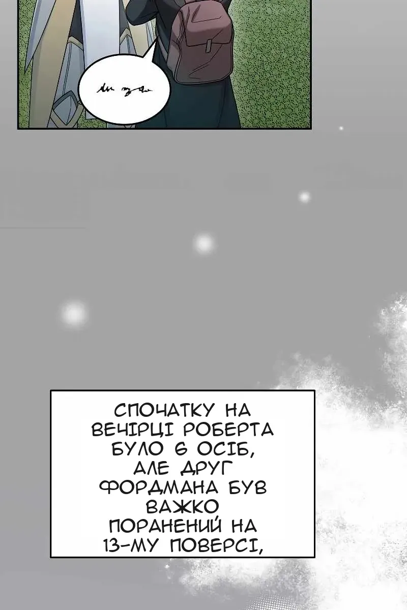 Сторінка 43