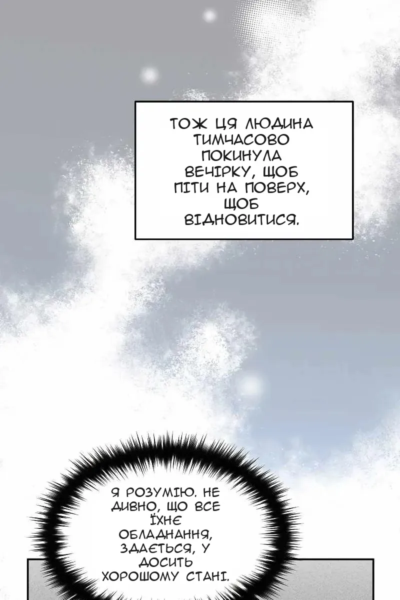 Сторінка 44