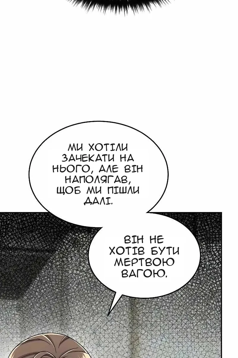 Сторінка 46