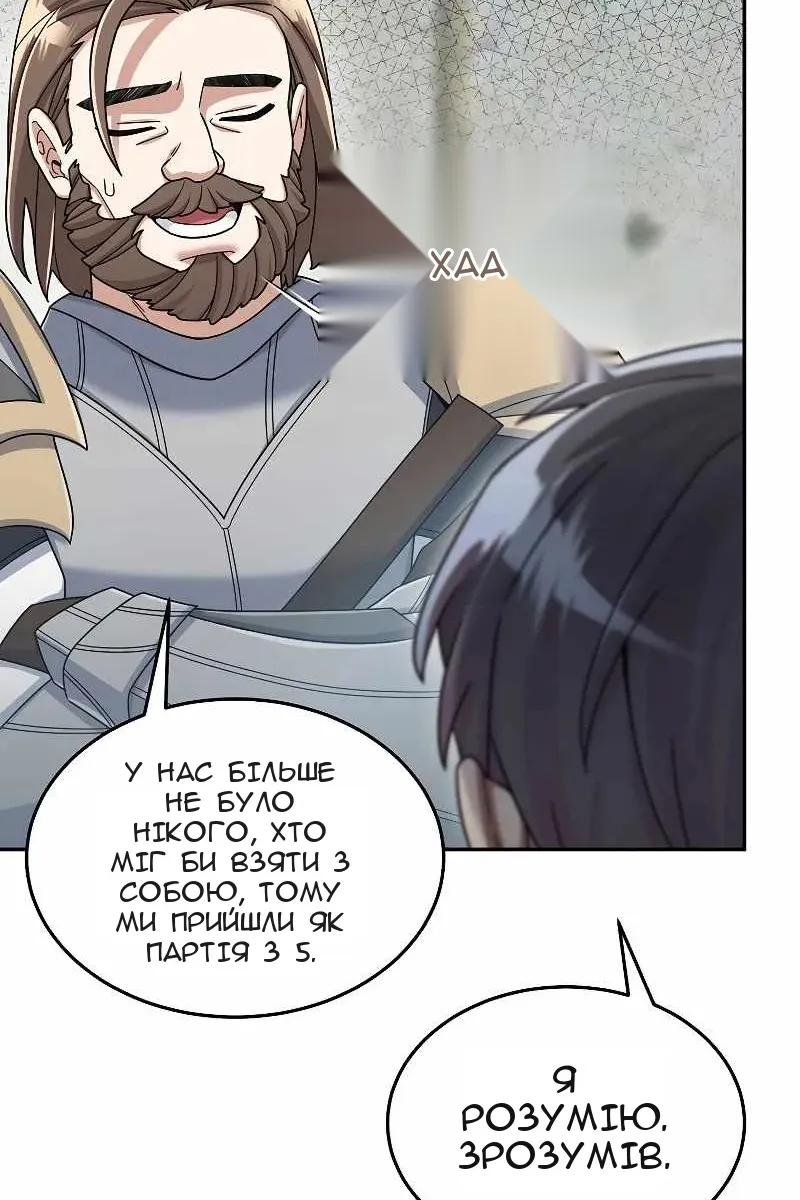 Сторінка 47