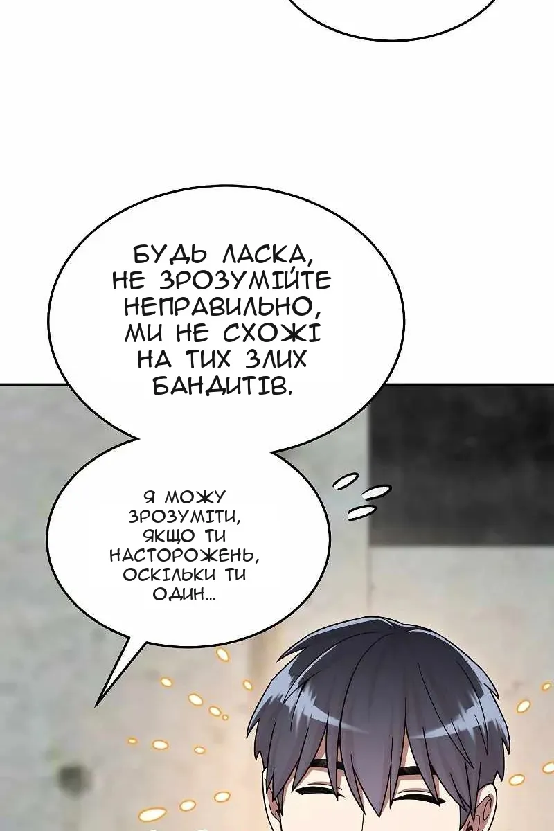 Сторінка 48