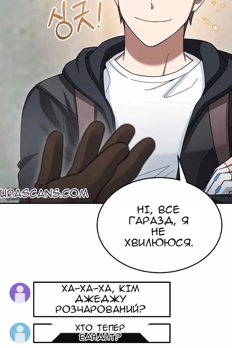 Сторінка 49