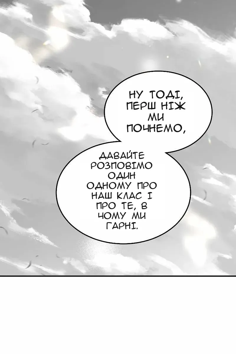 Сторінка 51