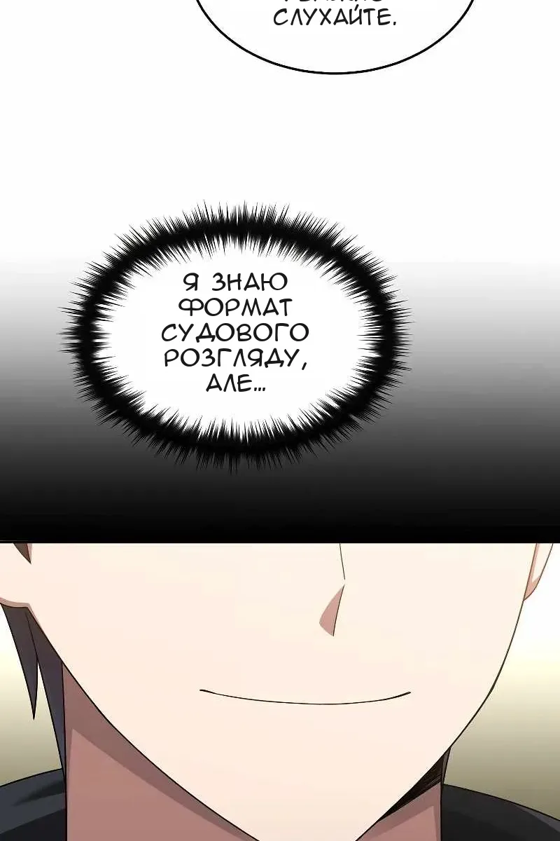 Сторінка 56