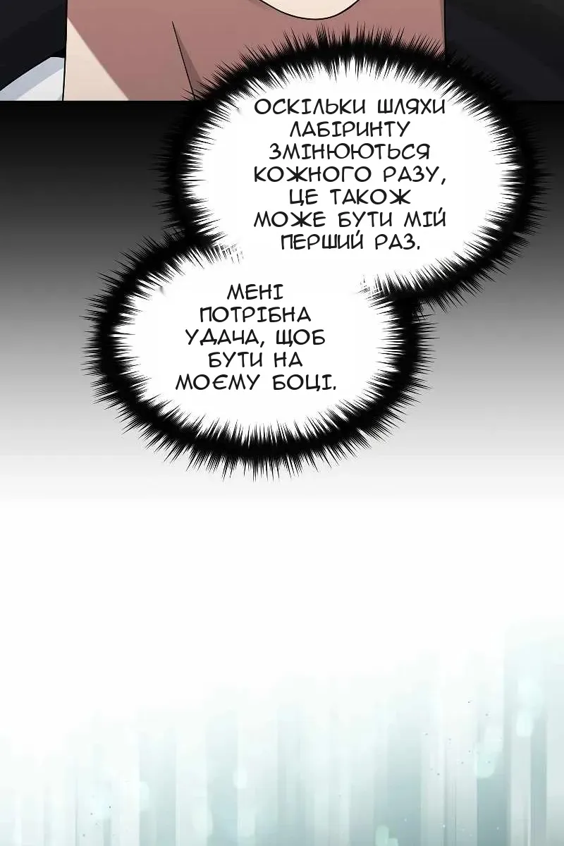 Сторінка 57