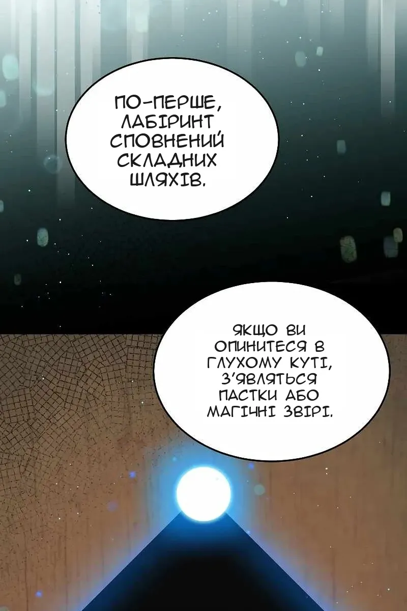 Сторінка 58
