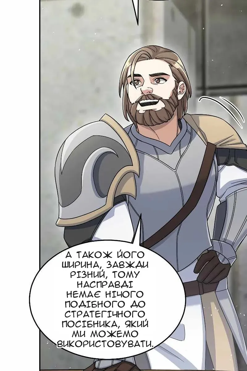 Сторінка 63