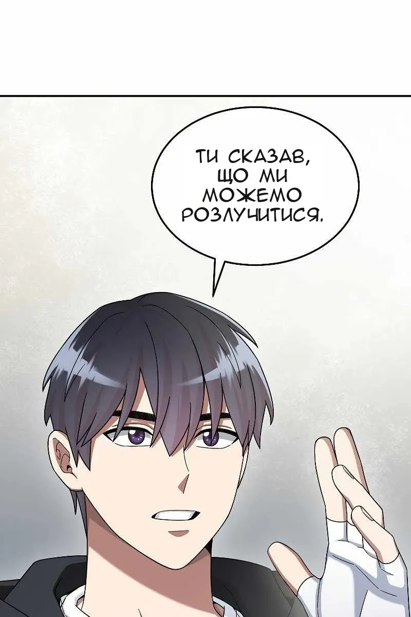 Сторінка 66