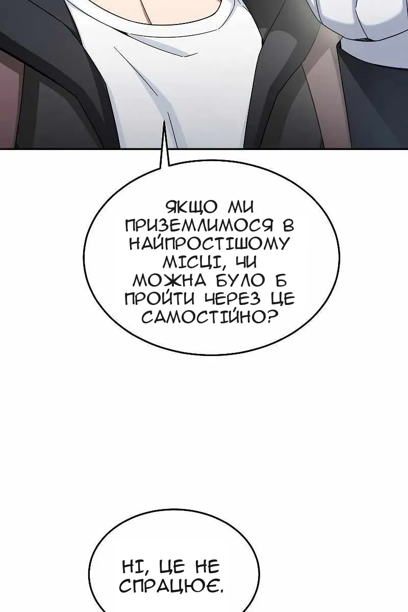 Сторінка 67
