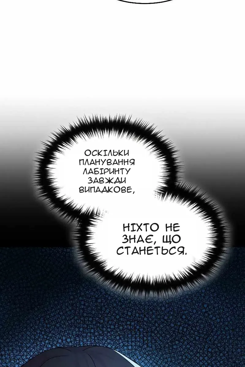 Сторінка 69