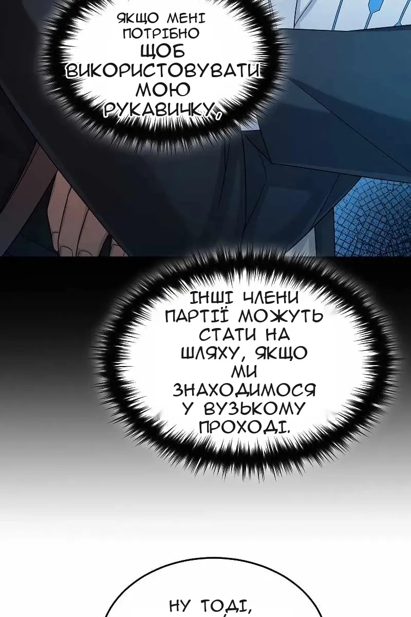 Сторінка 71