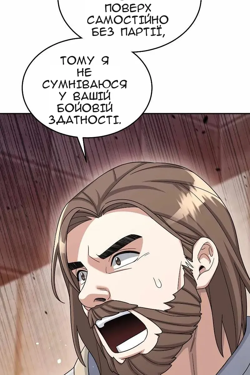Сторінка 79