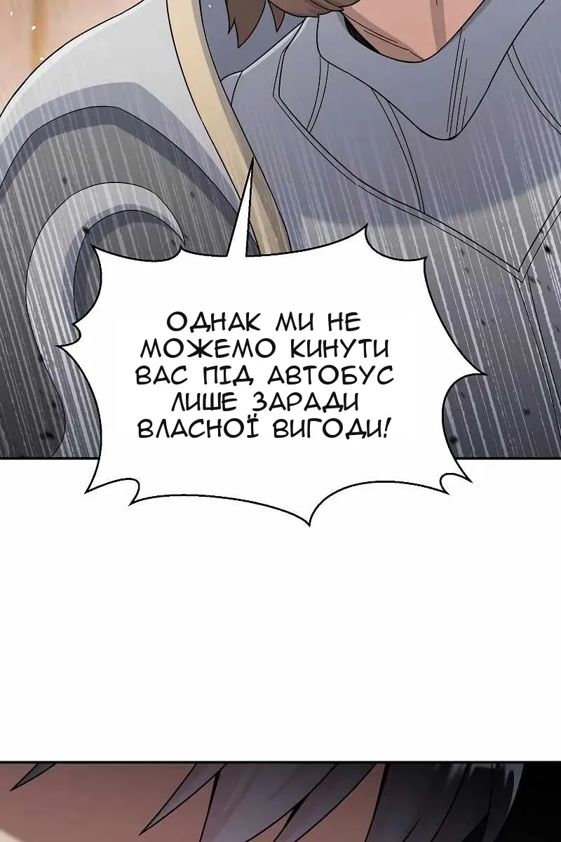 Сторінка 80