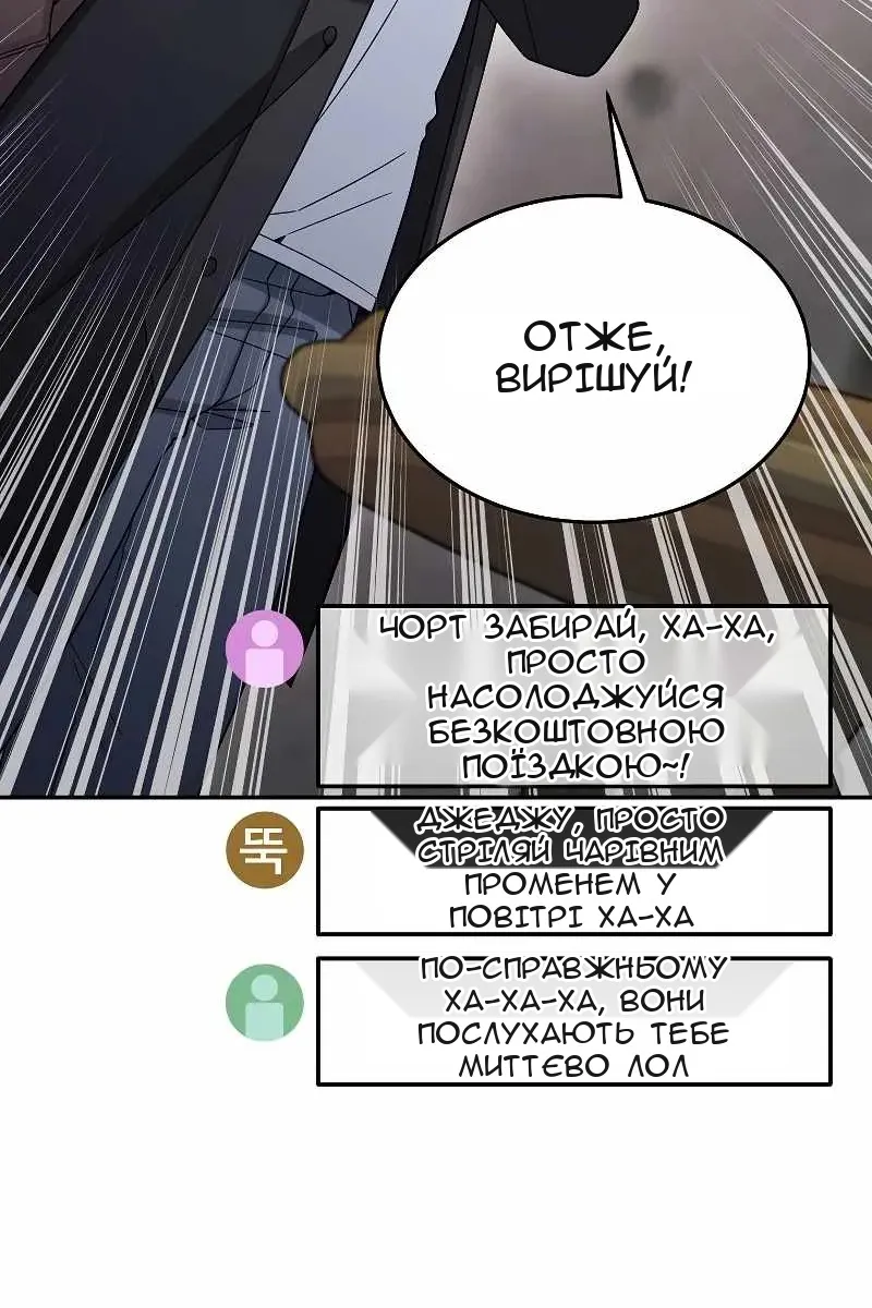 Сторінка 83