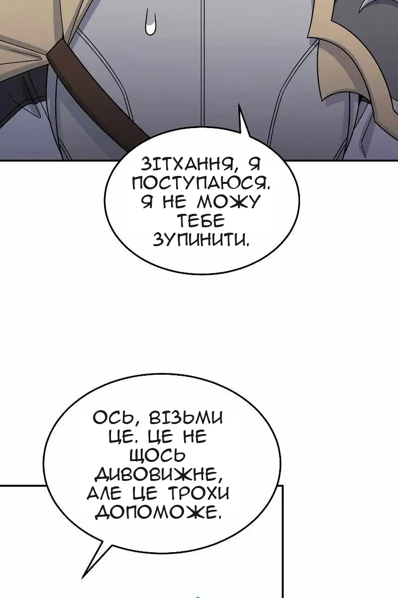 Сторінка 85