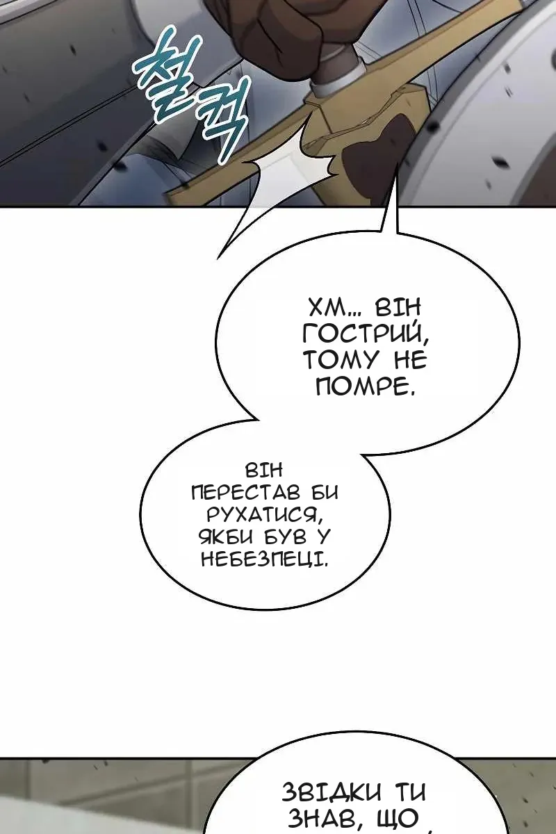 Сторінка 102