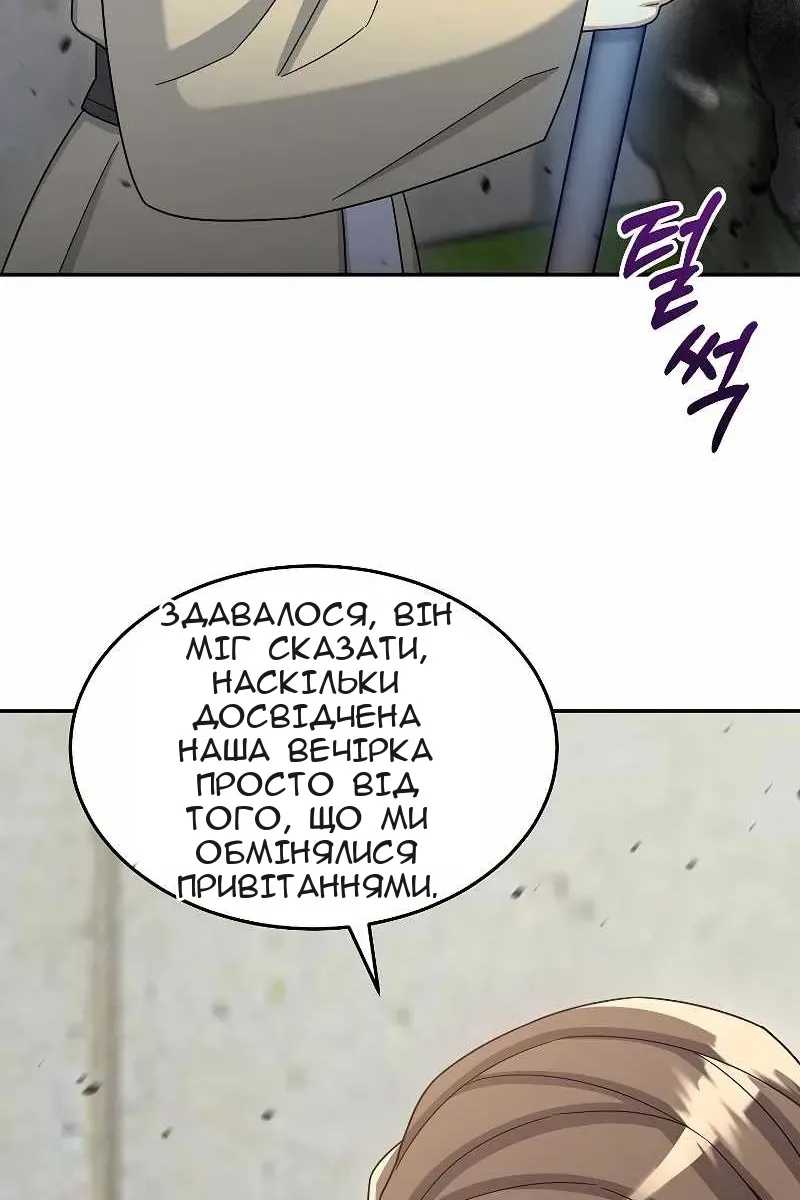 Сторінка 104