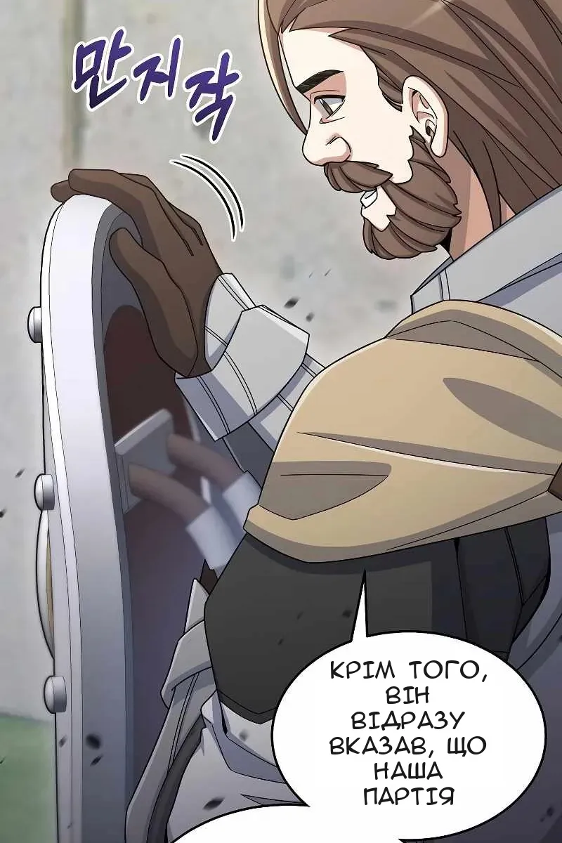 Сторінка 105