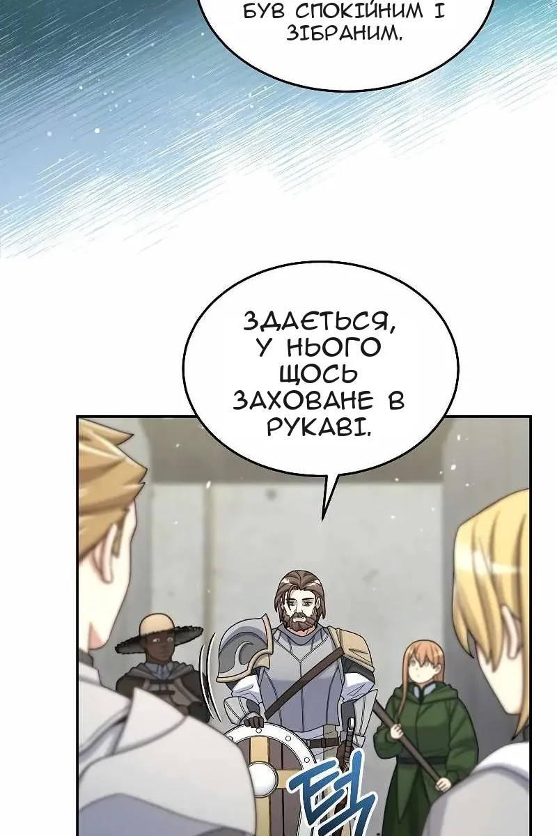 Сторінка 107