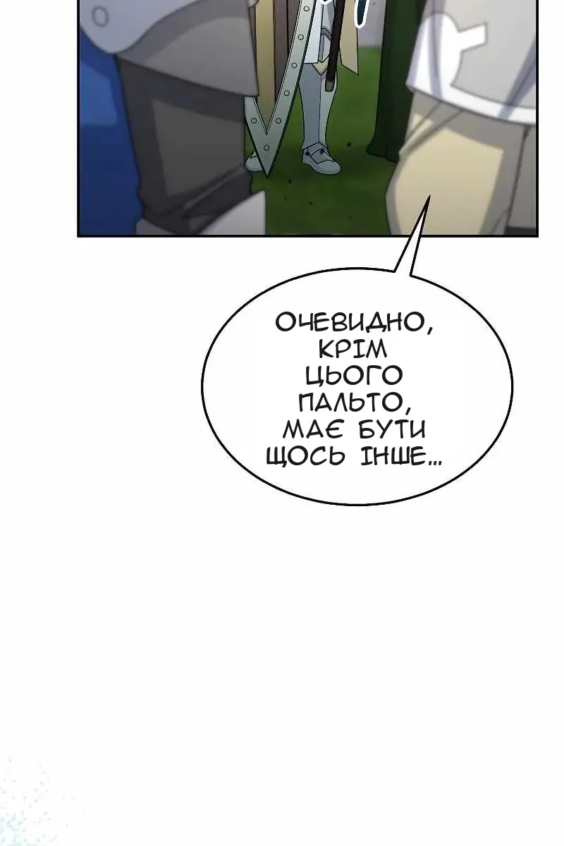 Сторінка 108