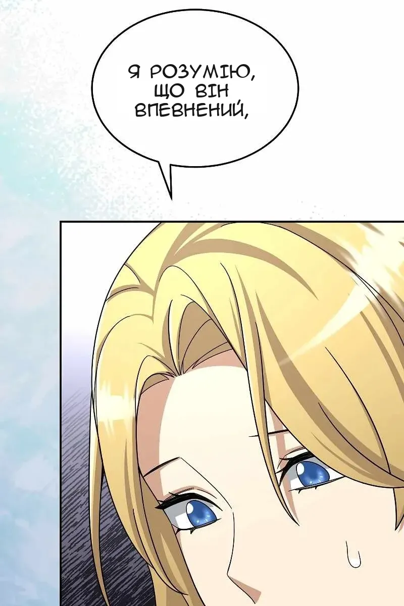 Сторінка 109