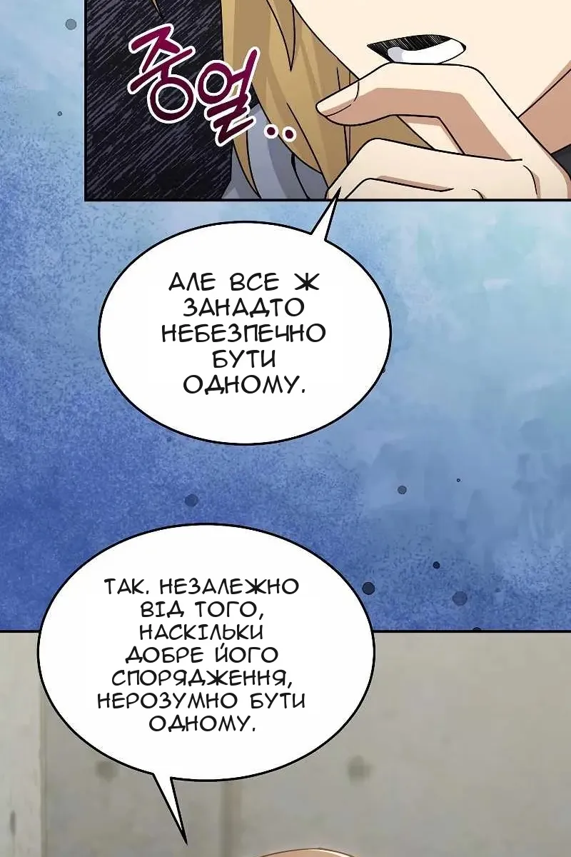Сторінка 110